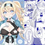 ガンビアベイが手袋とおっぱいでシてくれる本 [RJ271836][Vampire*Berry]