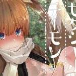 セクシャルデーモン エーブイver [RJ272282][きつね屋]