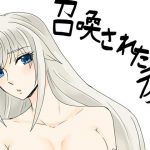 召喚された彼 [RJ272300][魔女の家]