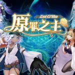 Lord of Sins【中国語版】 [RJ272408][Lamb of Game]