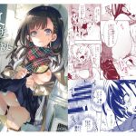 放送事故5 ～聖夜のJKアナはじめ～ [RJ272735][かみしき]