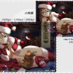 CG二枚組「コスチューム赤」 [RJ273077][海園(D販部)]