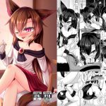 酔いどれナイトウルフ [RJ273184][廃獄旅団]