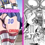 コスプレ男の娘はケツビッチ10 [RJ273267][東山しをん]