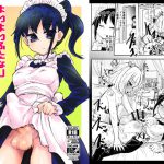 よわよわふたなりサキュバスちゃん#04 [RJ273668][蒟蒻鍋]