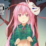感情バイブレーション [RJ273815][からももたると]