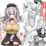 提督さん ふたなり艦娘に犯されてみます?総集編 [RJ273858][千夜茶房]