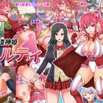 天道神姫 メルティ [RJ273888][白い天道虫]