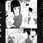水泳クラブの友達からくすぐられる [RJ273958][しゃむベル]