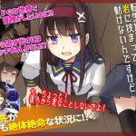 あのさぁ、神様。転生場所を間違えたでしょ?岩に挟まって動けないんですけど [RJ274137][Octopus army corps]