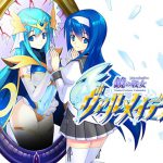 鏡の戦女ヴァルメイデン Android版 [RJ274157][TCC]