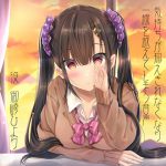 クールな妹は兄のことが好きすぎて気持ちが抑えきれなくなり一線を越えてしまう音声 [RJ273122][アンスリウム]