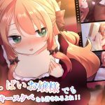 Rj248698 しぶぶしぶぶし Kusogaki島 青薔薇の蕾 Doujinlinks