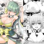 マイルームきよひー1+2 [RJ274294][万年逆立ち]