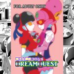 萌えよ鋼鉄コロン6 DREAM QUEST [RJ274310][メタメタ弾]