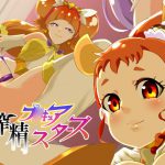 プ○キュア!搾精スターズ [RJ274339][SOUND MILK]