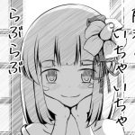 阿求といちゃいちゃらぶらぶするコピ本 [RJ274517][抜足刺し]