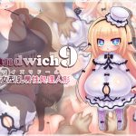 Sandwich9 少女型乳房性処理人形 [RJ274518][てぃっつ!]