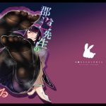 郡●先生の足で夢想する [RJ274653][SALT CHOC]