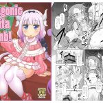 Dragonic Lolita Bomb! [RJ274921][HellDevice]