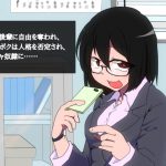 性悪な後輩に自由を奪われ、先輩のボクは人格を否定され、オモチャ奴隷に…… [RJ274981][風花雪月]