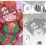 あたしまだおなかが重いわ [RJ275150][はにゃ屋敷]
