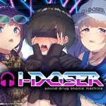 電子ドラッグ”i-doser”～バイノーラルビートde病みつきの射精～【ハイレゾ/バイノーラル】 [RJ275229][シロイルカ]