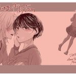 王子さまやめたい [RJ275362][甘い追憶]