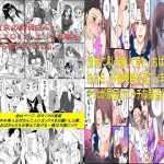 憧れの美人おばさん二人、彼女のお母さん、美人で綺麗なおばさん3作品セット全114ページ [RJ275372][年上熟女の魅力]
