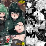 IN RAN-WOMEN2 怪人弩Sに敗北した姉妹 [RJ275468][ゆずぽん酢]