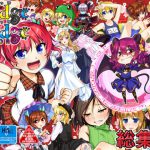 HodgePodgeColor総集編 [RJ275476][High-Spirit]