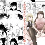 裏契約～淫売の手伝いをすることになった令嬢～ [RJ275608][オウガ道]