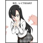 玲子、レイプされます [RJ275685][アスハー]