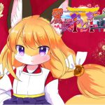 麗獣おとぎ草子 いろは編 [RJ275708][Princess Beast]