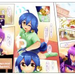 僕がエルフお姉さんにお外で愛でられるお話 [RJ275775][六夜暇]