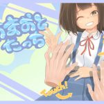 あまおとたっち [RJ275845][AFKS]