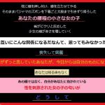 親友が恋したあなたを、奪った少女 [RJ275879][とりゃくりゃく]