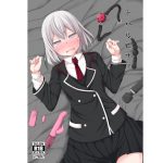 チハルヒプノ [RJ276451][サボリ癖症候群]