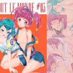A TOUT LE MONDE 3 [RJ276598][第十八格納庫]