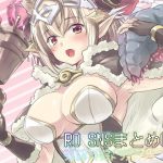 RO SNSまとめ01 [RJ276654][観月堂]