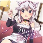 あまあまなじょあといっしょ! [RJ276709][シキオリ]