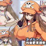 メイちゃん拘束肥育調教日記 [RJ276728][さわ茶屋]
