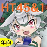 SHT10&45 [RJ276827][アマダム]