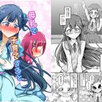 母乳で子育てするといいらしいよ? [RJ277003][にぃさん工房]
