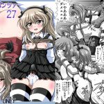 ジーパンツァー27 [RJ277033][サーティセイバーストリート]