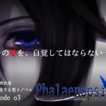 Phalaenopsis Ep.o3 [RJ277035][IllusionDriVE]