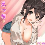 【バイノーラル×ハイレゾ】美少女幼なじみのえっちな看病アプローチ♪ [RJ275342][Snow Prism]