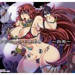 エージェントサヤカ～白光～ [RJ276341][ん・ドゥール・エロモン堂]