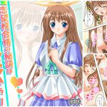 志望校合格の秘訣は教師とのSEXにアリ 中 [RJ277001][アロマコミック]