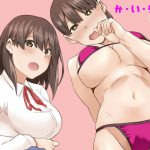 かいらくNTR [RJ277129][リボンスーパー企画]